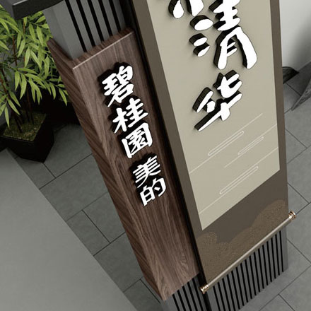 電纜品牌vi設(shè)計(jì)公司案例作品