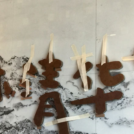 時尚服裝品牌vi設(shè)計公司案例作品