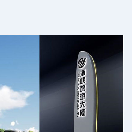 佛山公司品牌vi設(shè)計(jì)公司